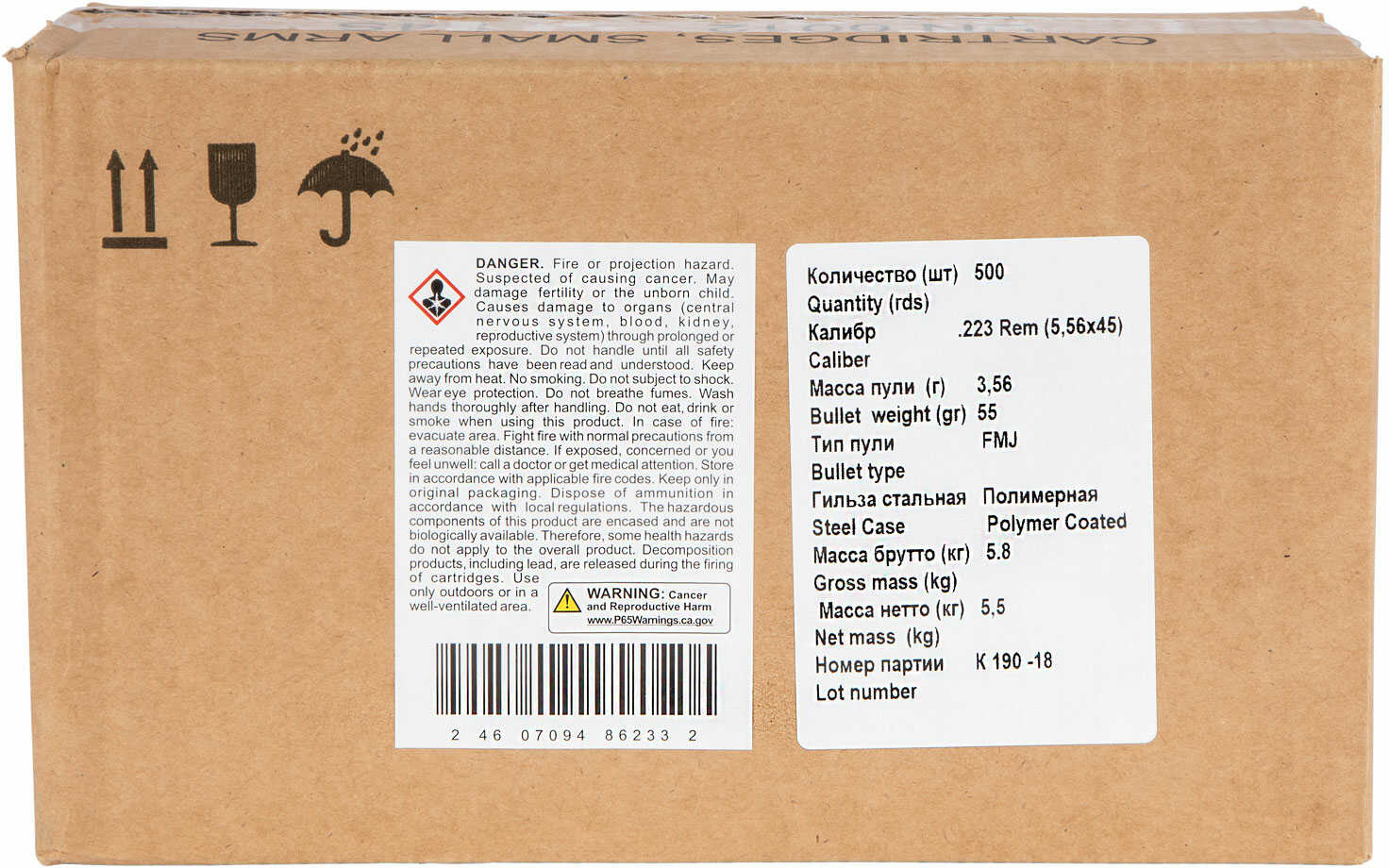 223 Rem 55 Grain Full Metal Jacket Boat Tail 20 Rounds Barnaul Ammunition 223 Remington